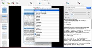 PDF Text OCR Xtractor